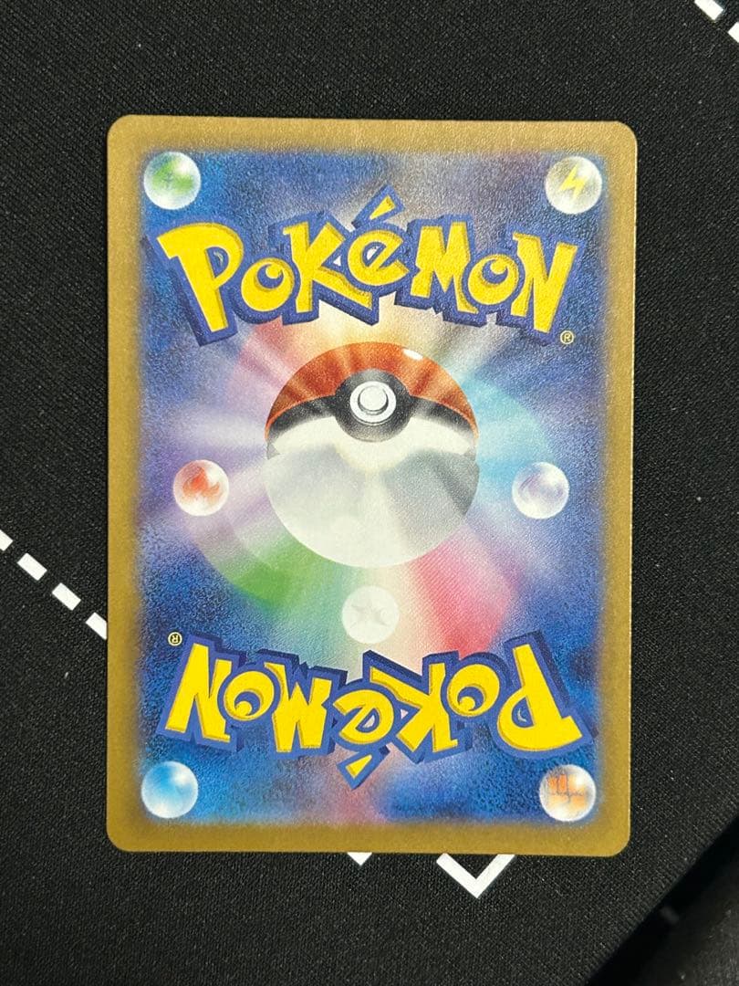 ロケット団のミュウツーex sar ポケモンカード　メガドリーム