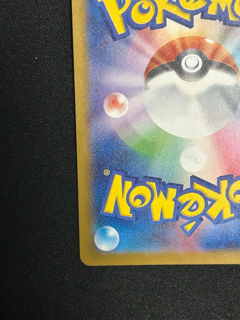ロケット団のミュウツーex sar ポケモンカード　メガドリーム
