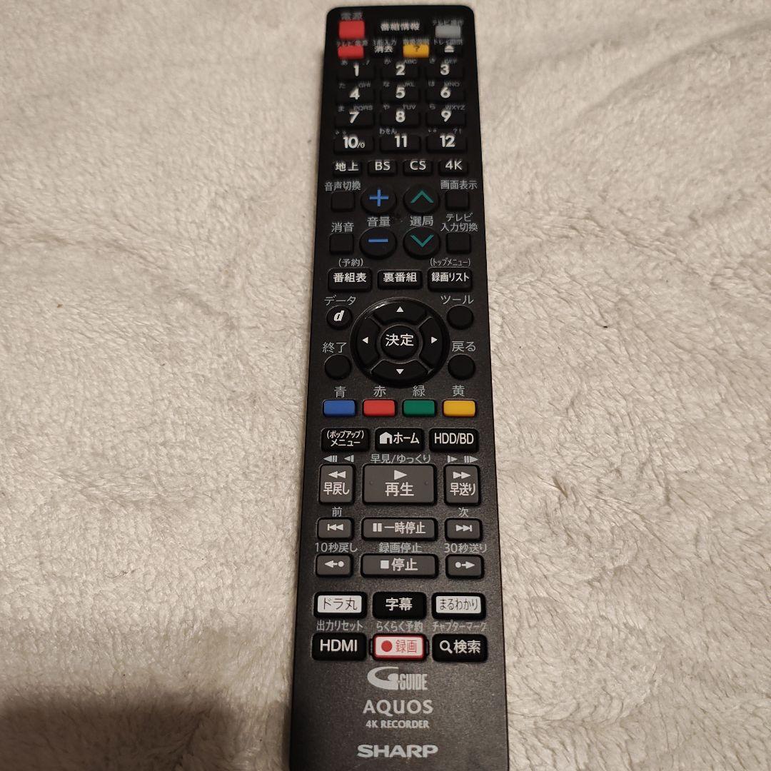 シャープ 4B-C20DW3 美品