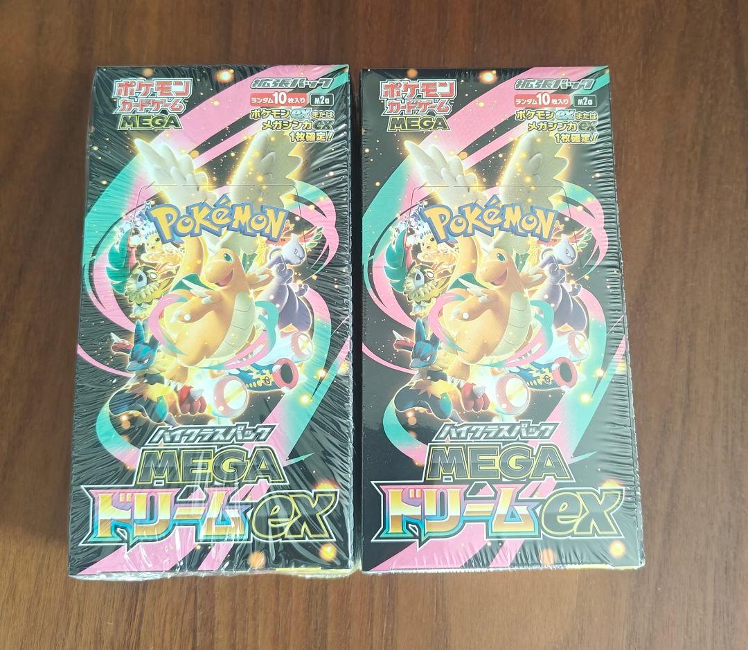 ポケモンカードゲーム MEGAドリームEX シュリンク付き2BOX