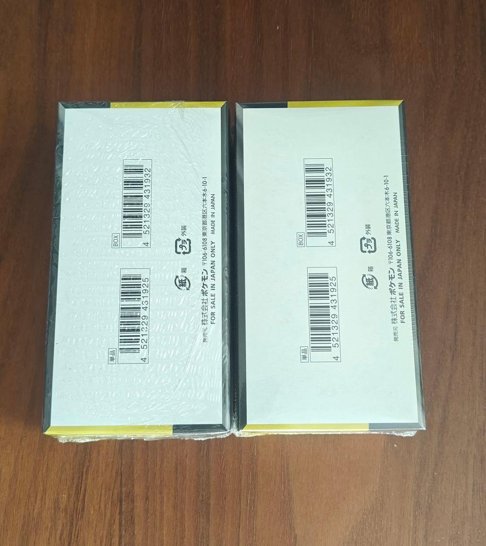 ポケモンカードゲーム MEGAドリームEX シュリンク付き2BOX