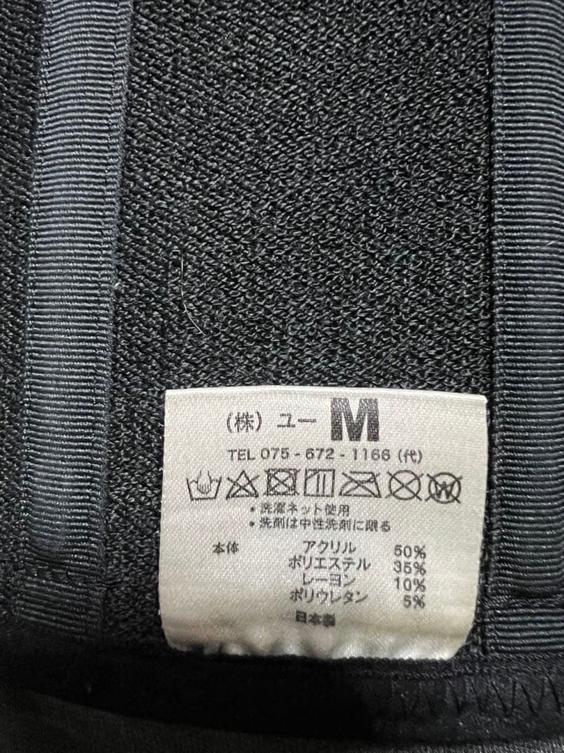 コシラック　ワンベルト　ブラック　M（ウエスト73〜80）