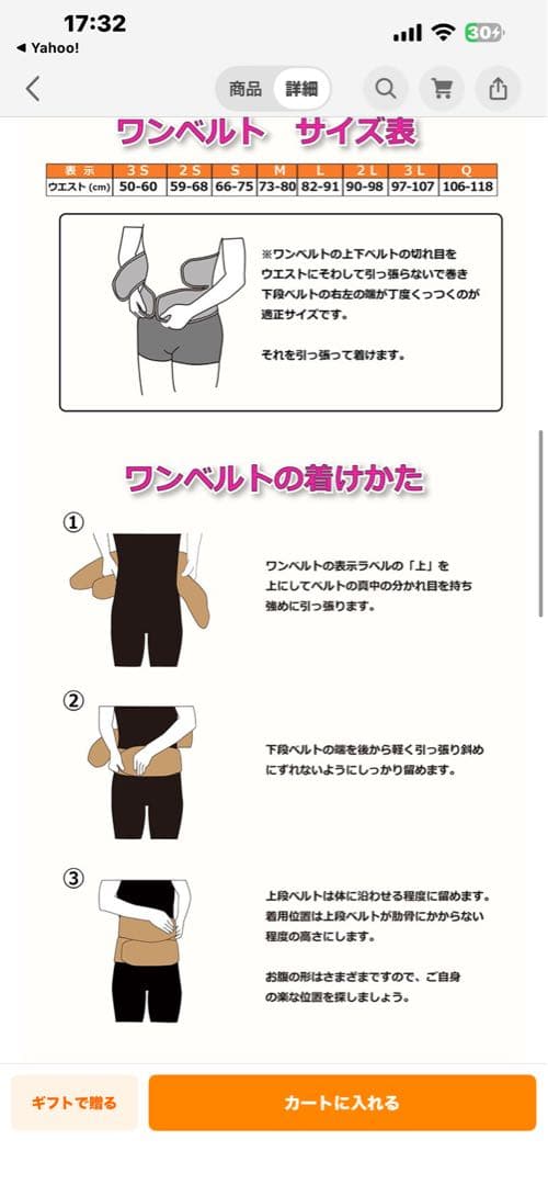コシラック　ワンベルト　ブラック　M（ウエスト73〜80）