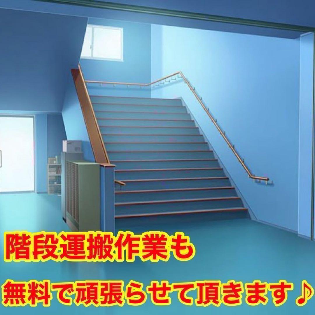 297⭐️2024年製★新品、未使用品★アイリスオーヤマ　冷蔵庫　一人暮らし