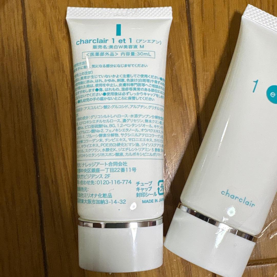 charclair アンエアン 1 e+ 1 美容液 30ml 2個セット　新品