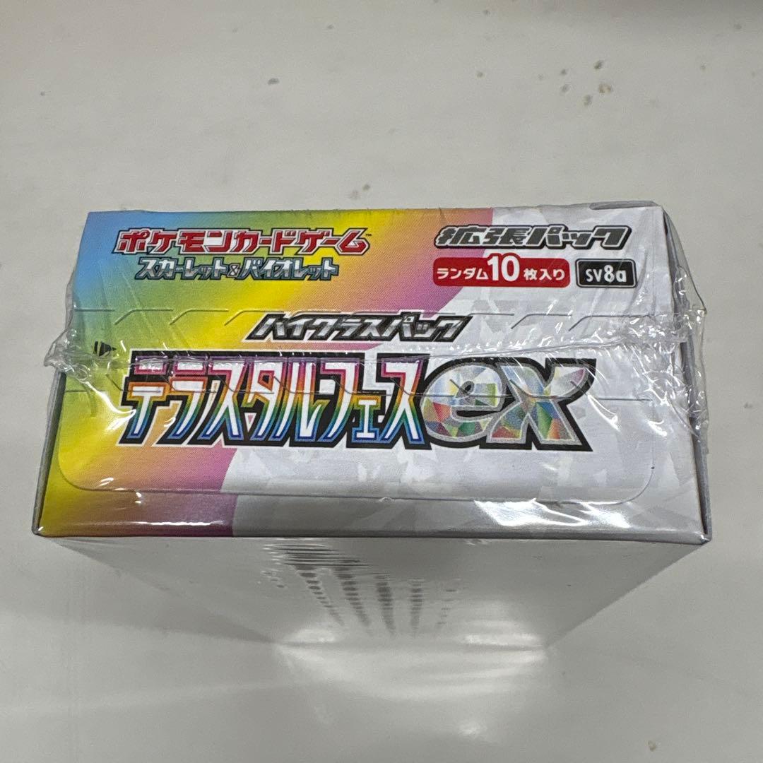 m*m様 ポケカ　テラスタルフェスex シュリンク付きBOX②