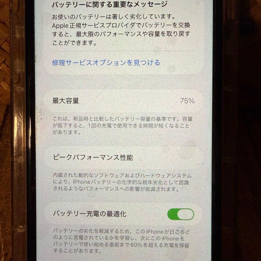 iPhone11 128GB SIMフリー ブラック