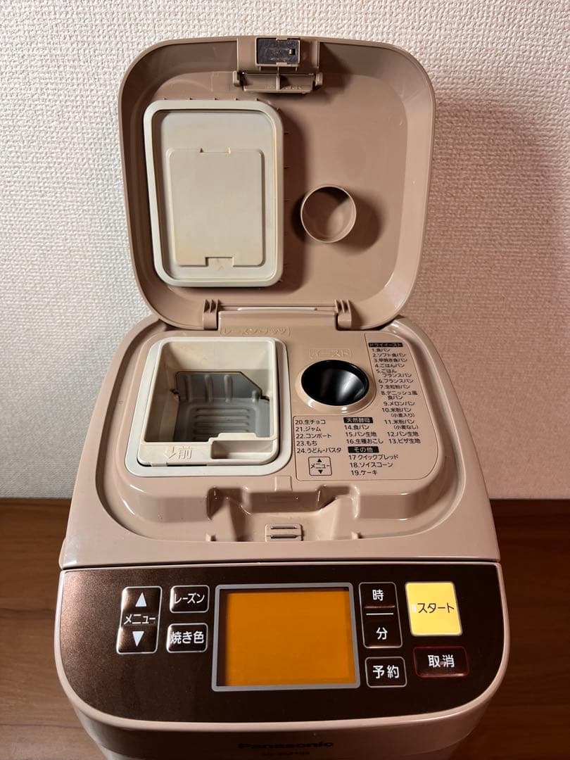 【美品】早いもの勝ちPanasonic ホームベーカリー SD-BM106-CT