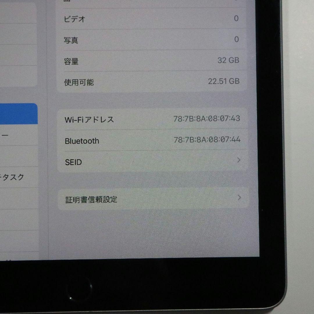 【使用感あり】Apple iPad 第5世代 32GB Wi-Fi