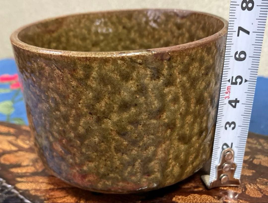 茶道具 陶器 茶碗 渋茶色