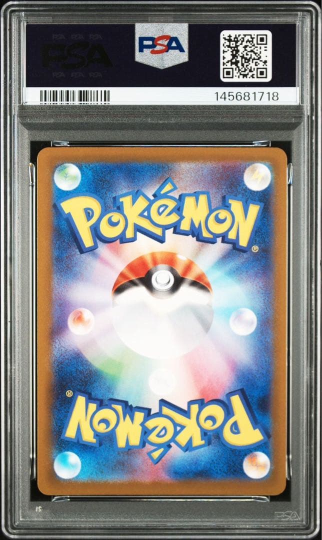 ポケモンカード 【PSA10】 メガリザードンX ex MA 223/193