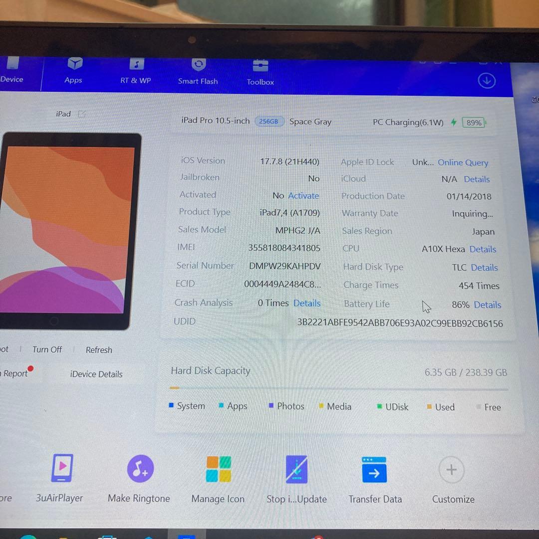 205【早い者勝ち】iPad Pro 256GB 10.5インチ SIMフリー☆