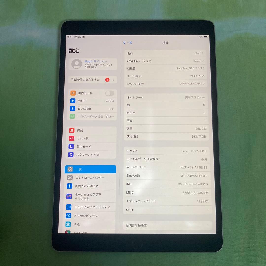 205【早い者勝ち】iPad Pro 256GB 10.5インチ SIMフリー☆