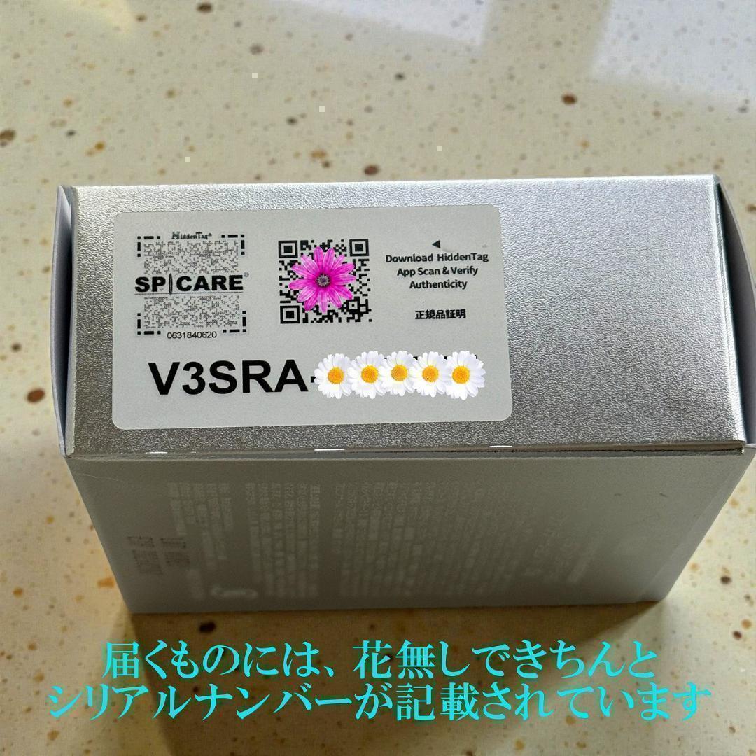 ２個【正規品】V3 シャイニング ファンデーション スピケア　張り艶肌　乾燥肌