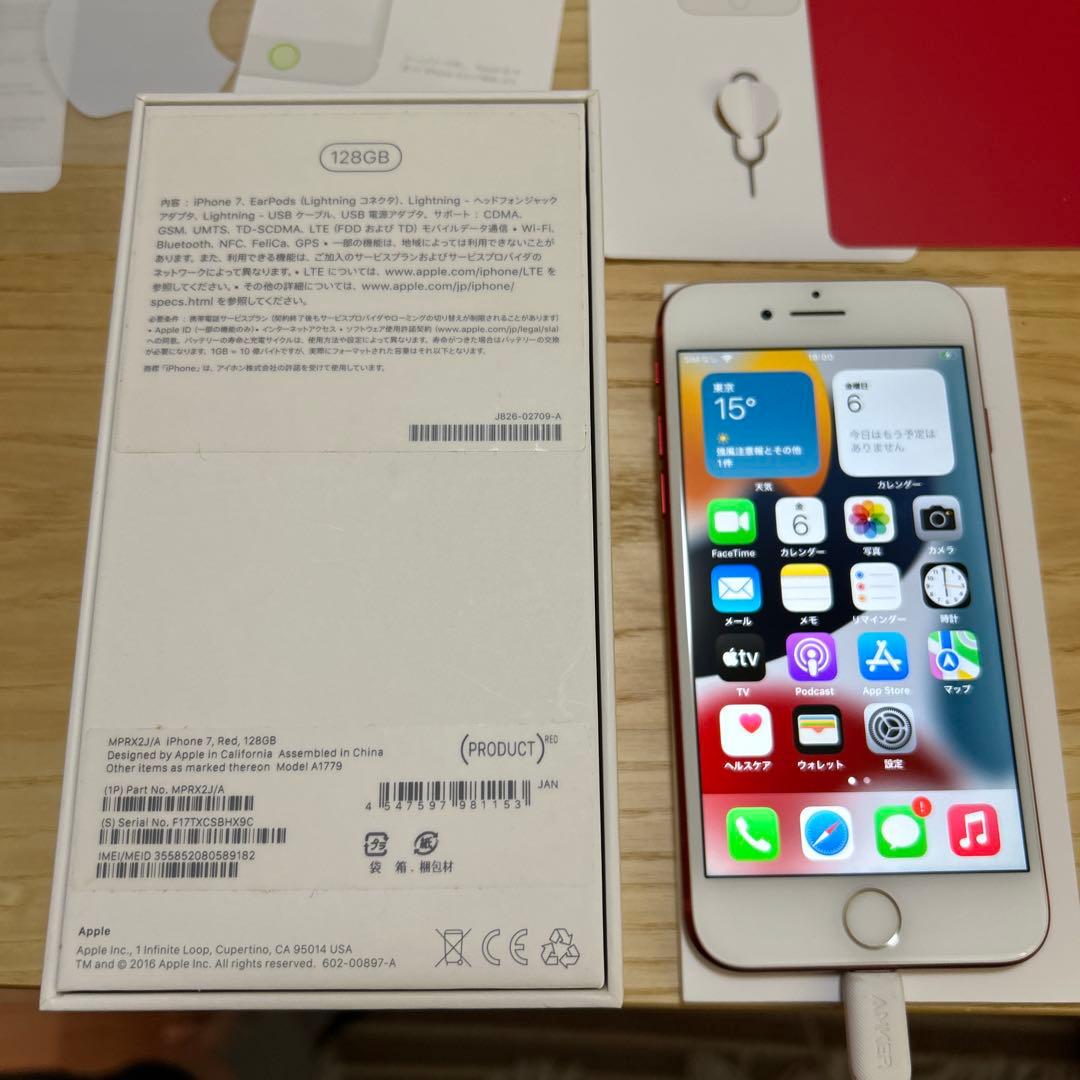Apple iPhone7 128GB SIMフリー レッド 箱・付属品あり