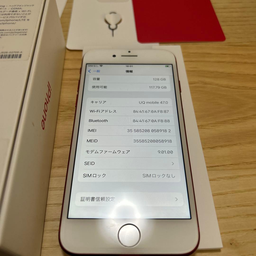 Apple iPhone7 128GB SIMフリー レッド 箱・付属品あり