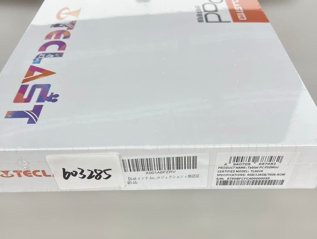 603285 TECLAST P50Mini Android 15 タブレット