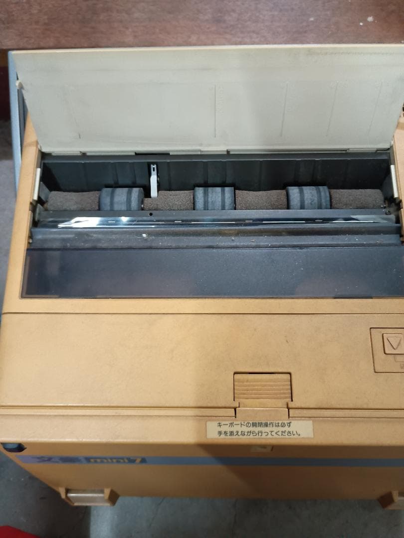 NEC 文豪mini 7 ワープロ(PWP-70)　1985年発売