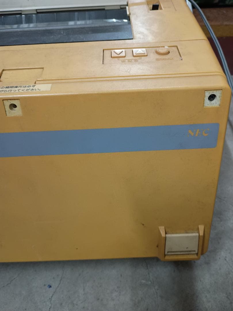 NEC 文豪mini 7 ワープロ(PWP-70)　1985年発売