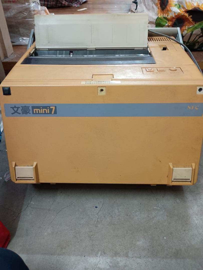 NEC 文豪mini 7 ワープロ(PWP-70)　1985年発売