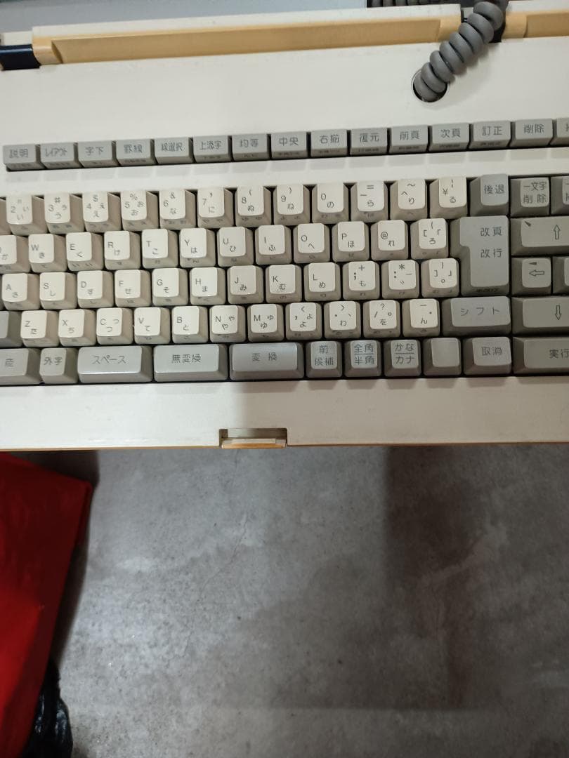 NEC 文豪mini 7 ワープロ(PWP-70)　1985年発売