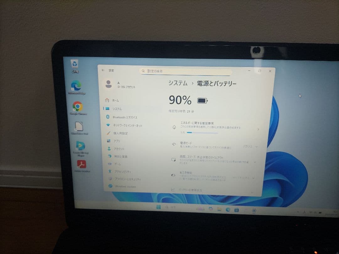 NEC LaVie LS550/D(値下げ不可)