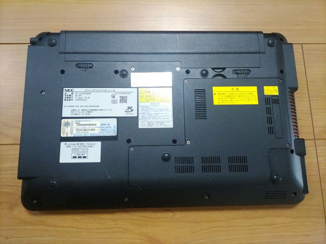 NEC LaVie LS550/D(値下げ不可)
