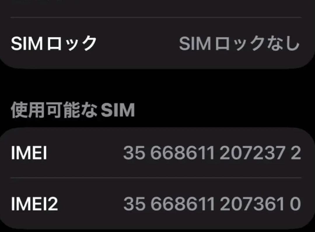 【極美品】iPhone 12 pro ゴールド 256GB 正規箱付き 傷無し