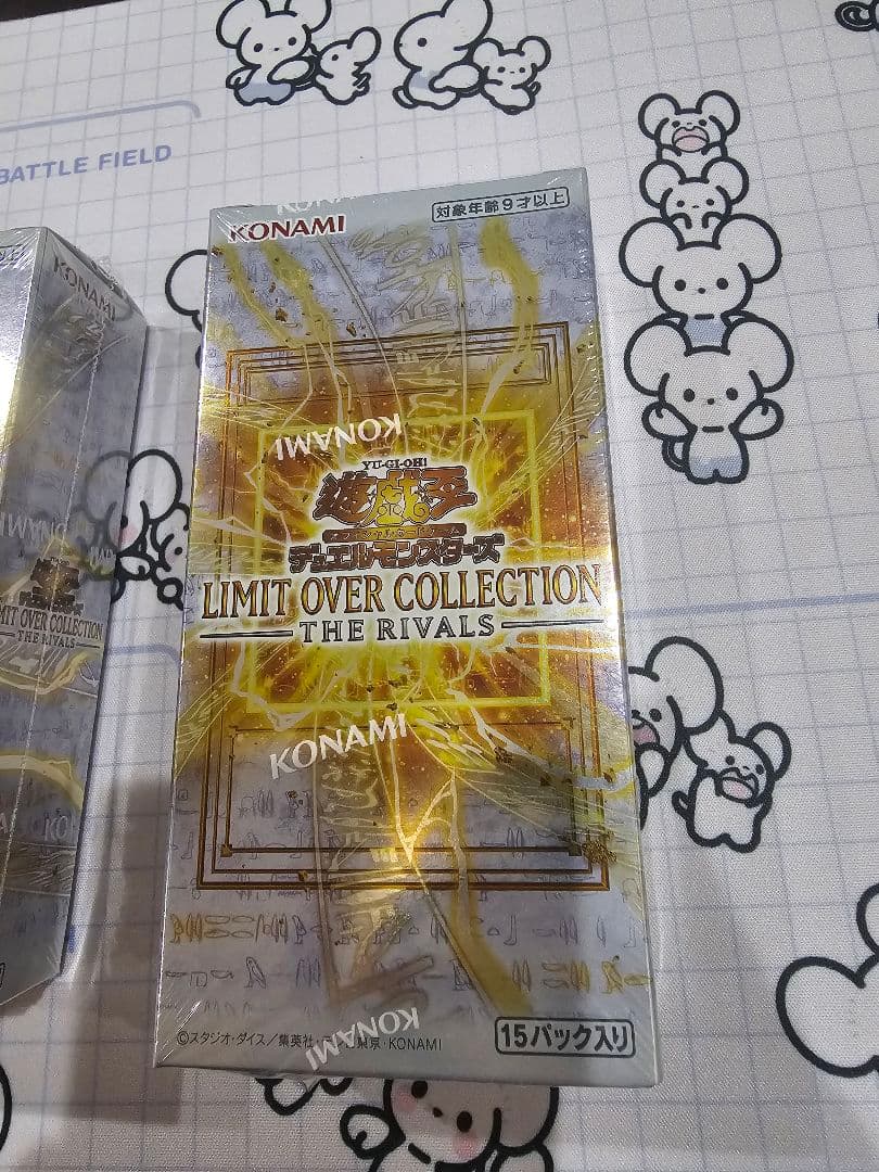 遊戯王　リミットオーバーコレクション　ライバルズ　3box　シュリンク付き