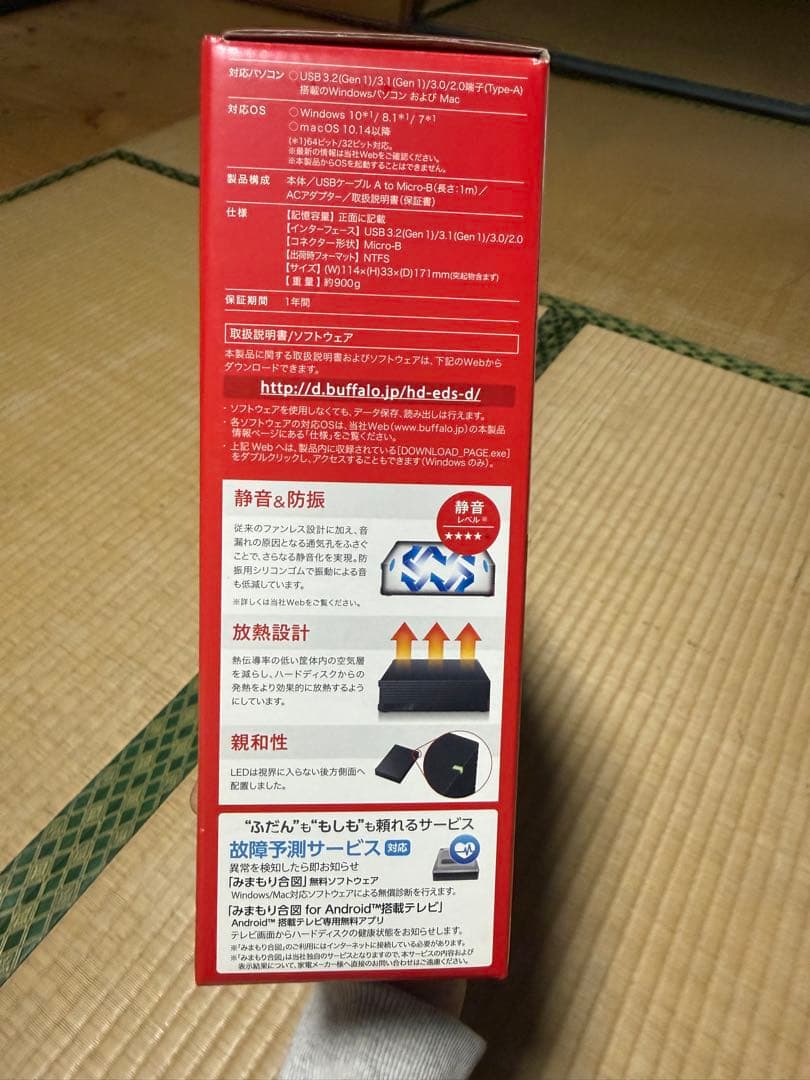 BUFFALO HD-EDS4.0U3-B 4TB 外付けハードディスク