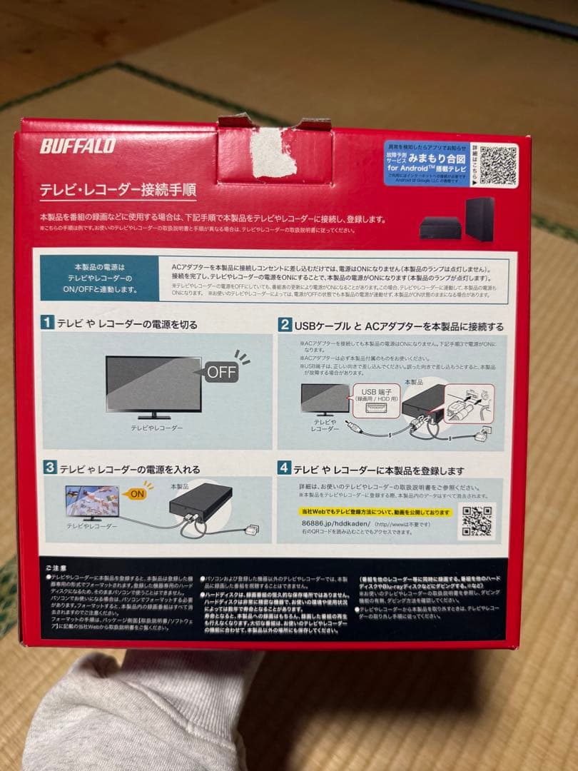 BUFFALO HD-EDS4.0U3-B 4TB 外付けハードディスク