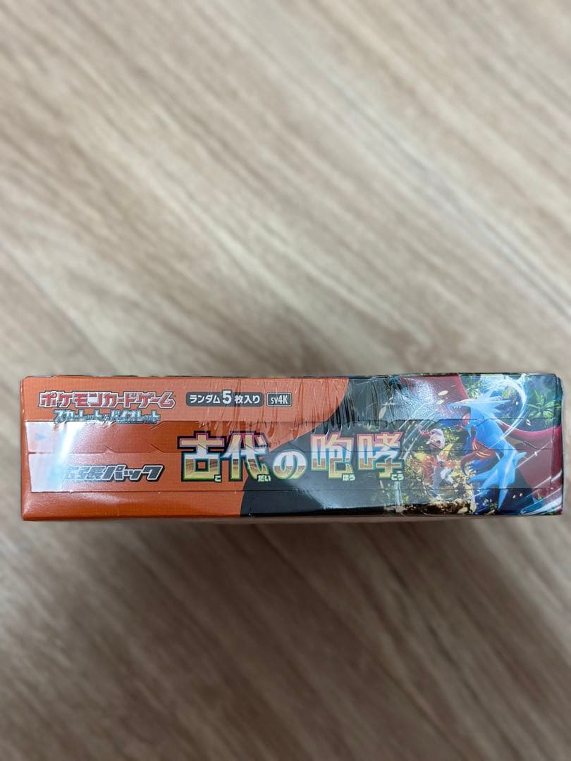 ポケモンカードゲーム 古代の咆哮 新品未開封box シュリンク付き