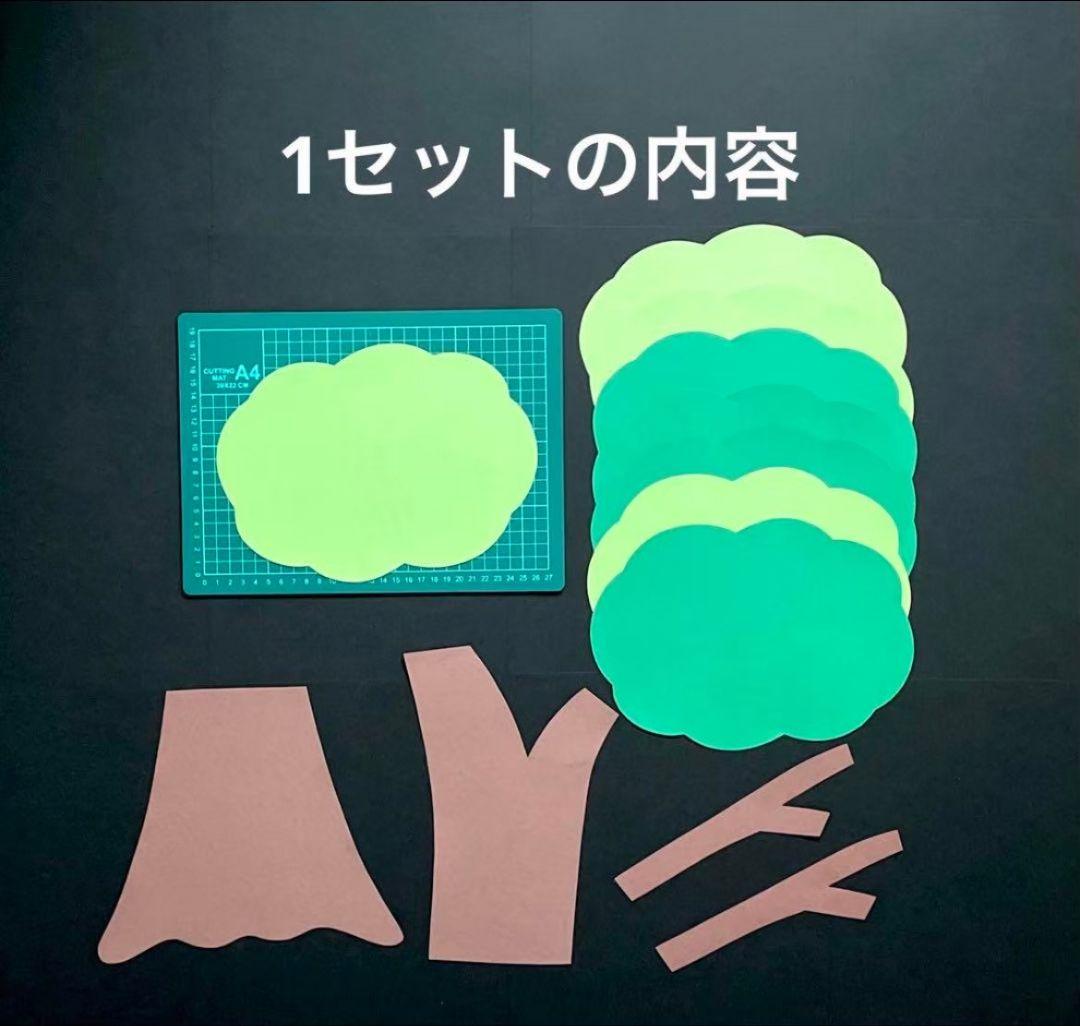 大きな木　製作キット　壁面飾り　春夏秋冬　保育　高齢者　クラフト