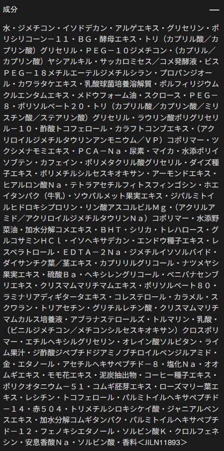 【新品未使用】LA MER ラ・メール ザ・セラム エッセンス