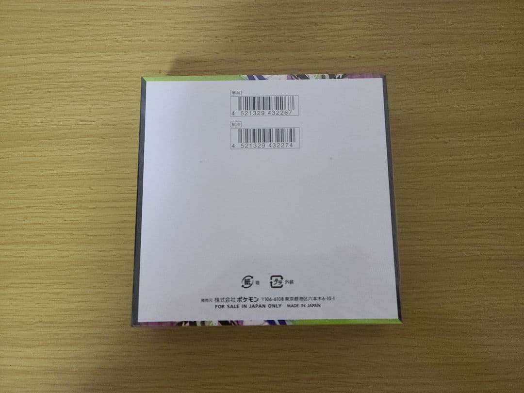 【シュリンク付き】ポケモンカードゲーム ムニキスゼロ 1BOX