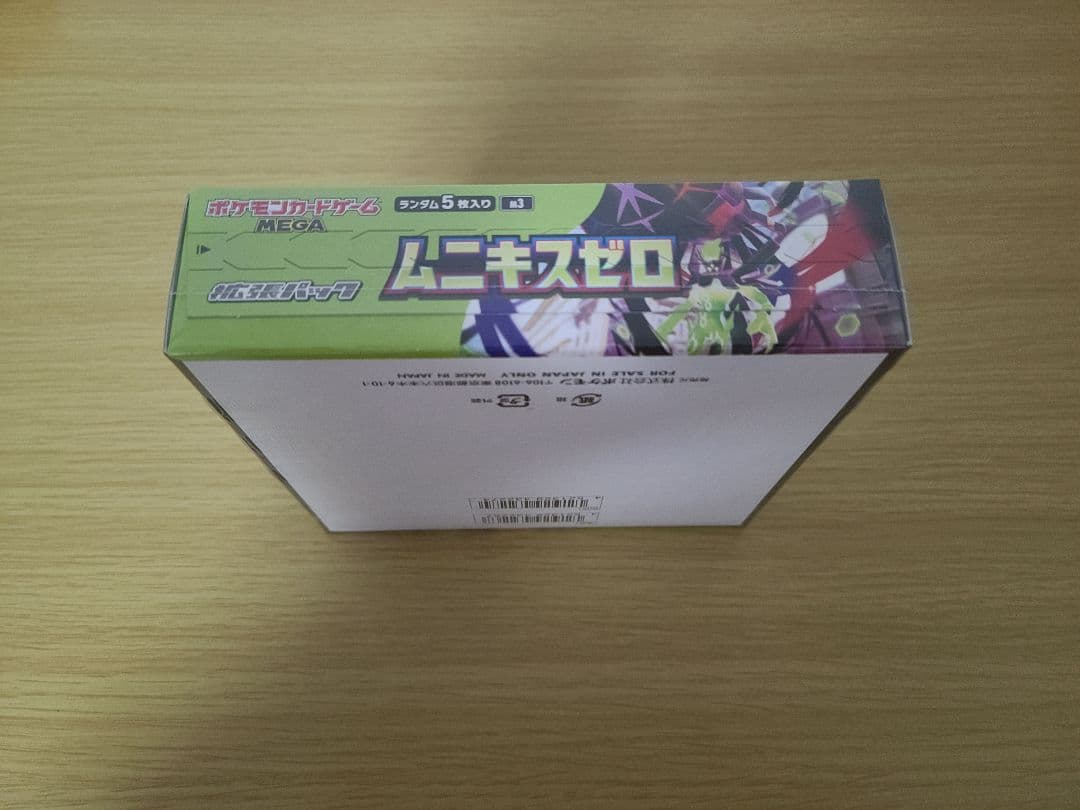 【シュリンク付き】ポケモンカードゲーム ムニキスゼロ 1BOX