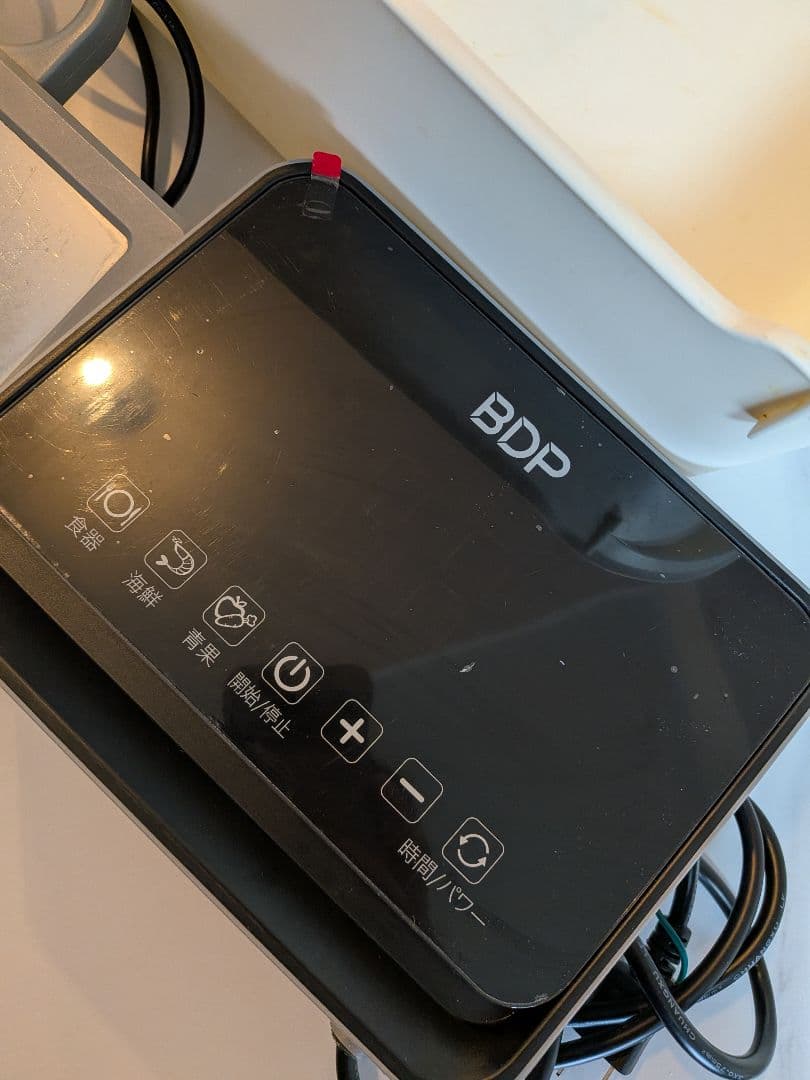 BDP 超音波洗浄機 洗浄バスケット付き