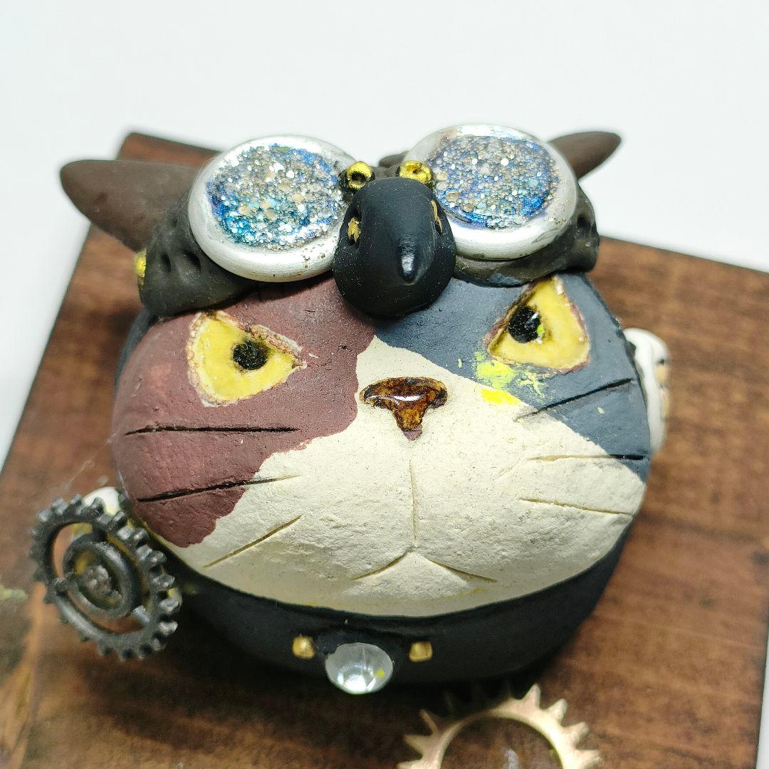 岡村洋子 作品 工房ねこ⑧