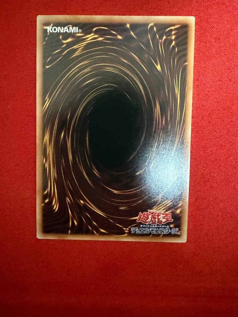 滅びの黒魔術師 プリズマ ティマイオスの眼光 プリズマ ドラグーン 25th