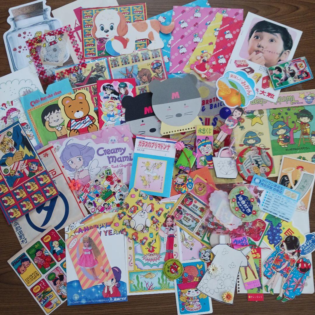 【昭和レトロ❣️】ジャンクジャーナル コラージュ おすそ分け 紙もの 雑記帳