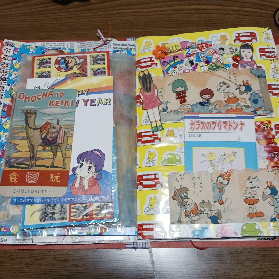 【昭和レトロ❣️】ジャンクジャーナル コラージュ おすそ分け 紙もの 雑記帳