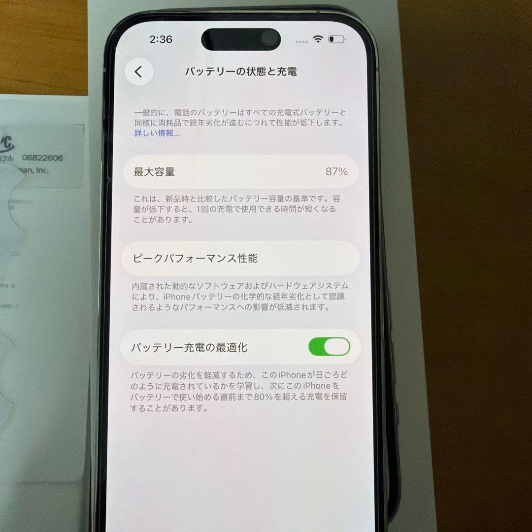 美品 SIMフリー Apple iPhone 14 Pro シルバー