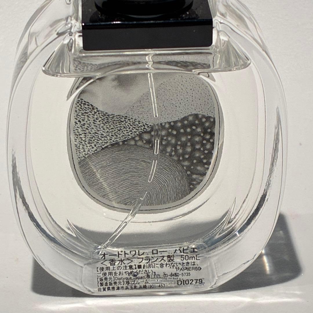 ディプティック diptyque オードトワレ ロー パピエ 50ml 箱付