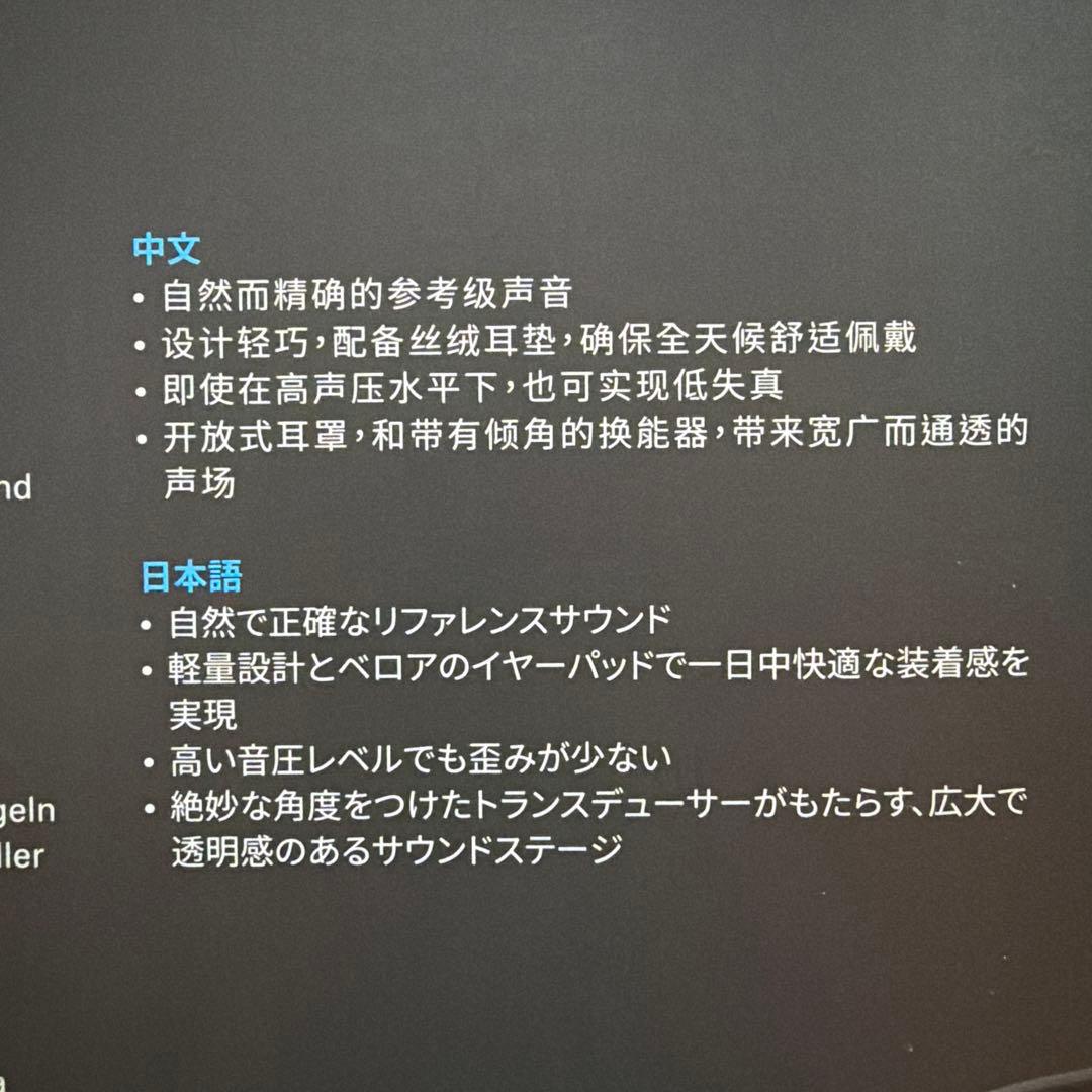 ヘッドホン Sennheiser HD 560S