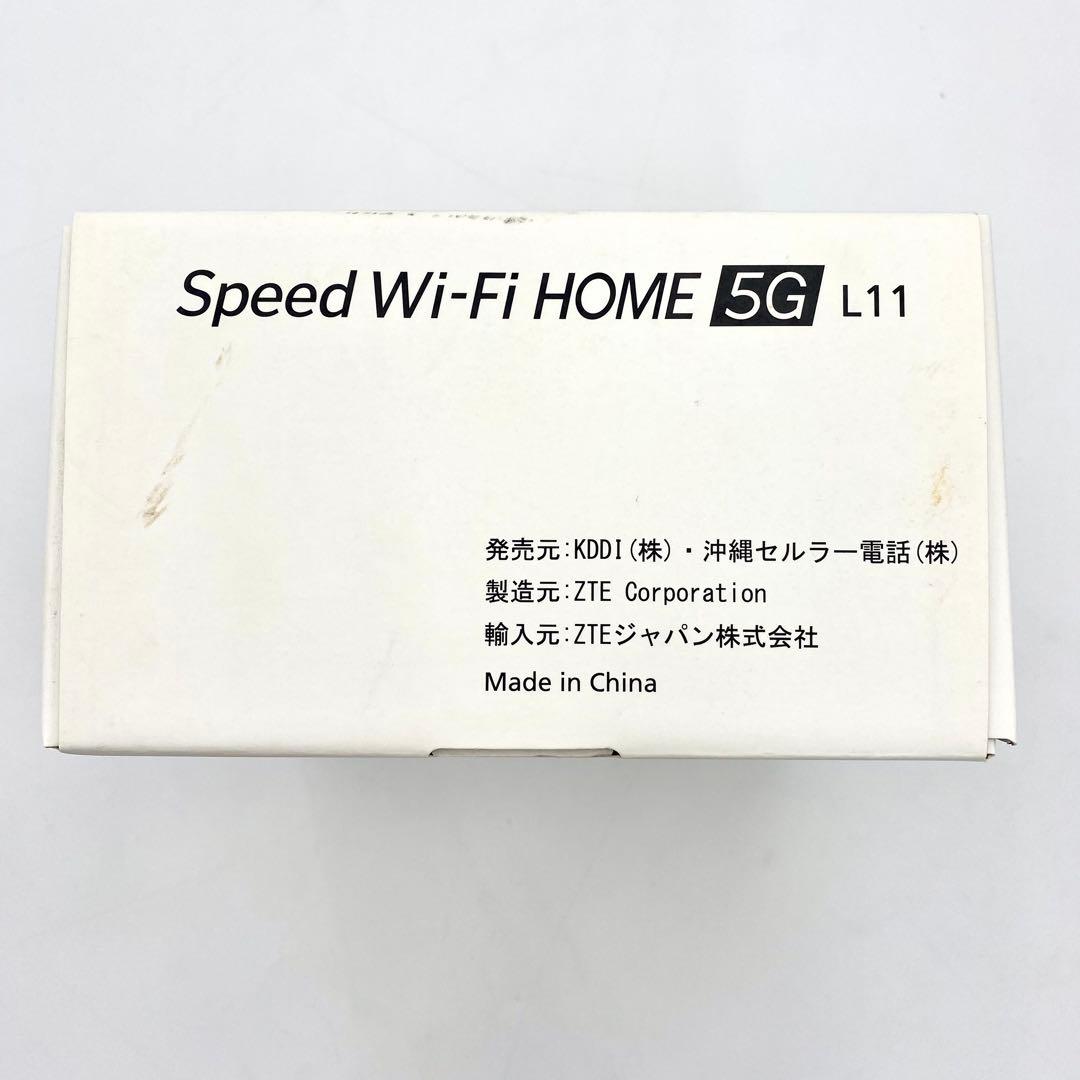 【動作確認済】Speed Wi-Fi  5G L11 ホームルーター