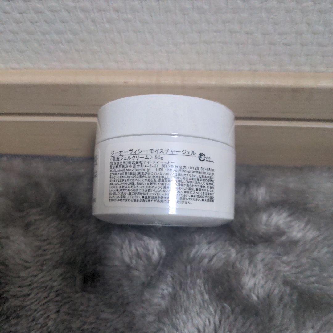 ジーオーヴィシーモイスチャージェル50g