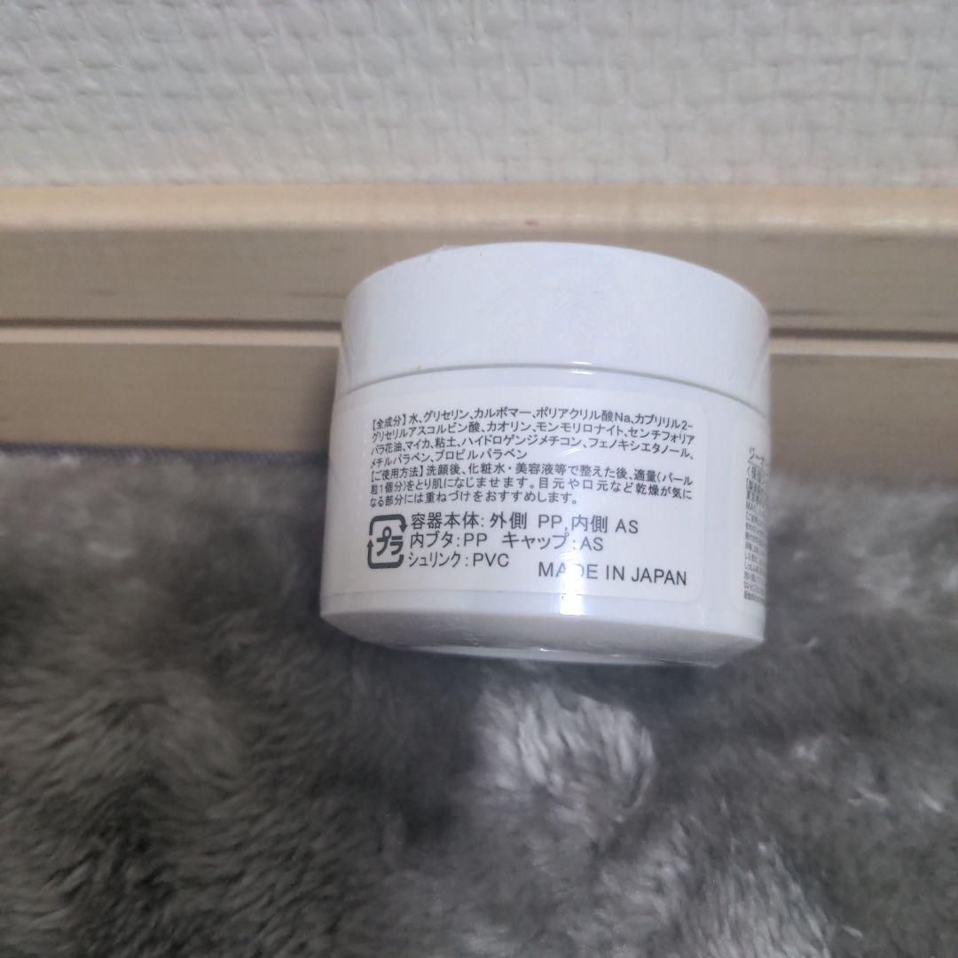 ジーオーヴィシーモイスチャージェル50g