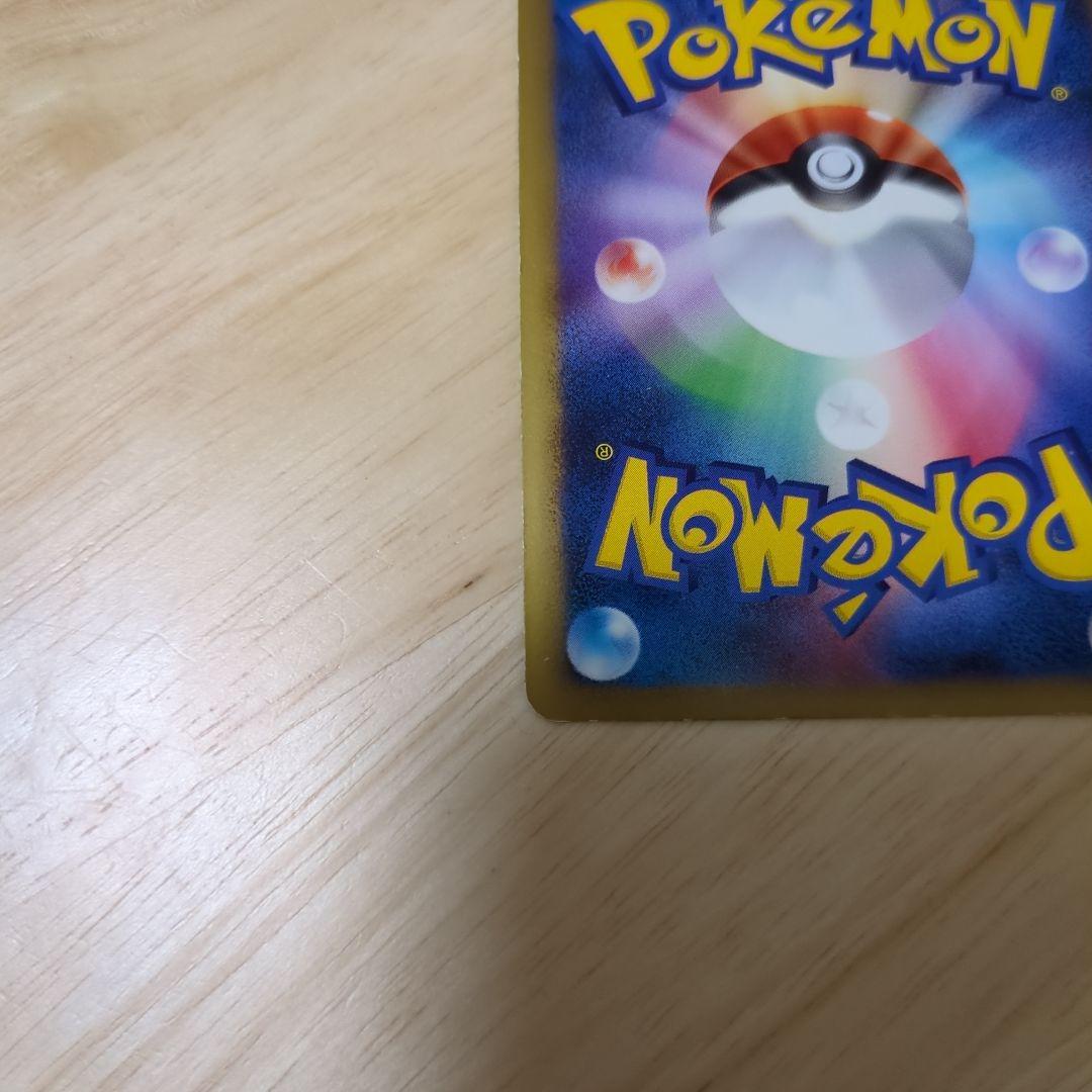 カメックス 水タイプ HP130 ポケモンカード　003/010