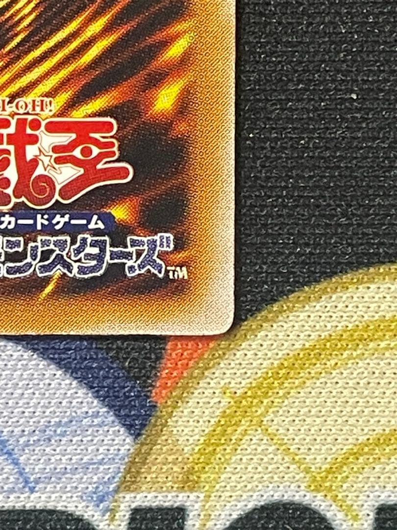 遊戯王　仮面魔獣マスクドヘルレイザー　レリーフ