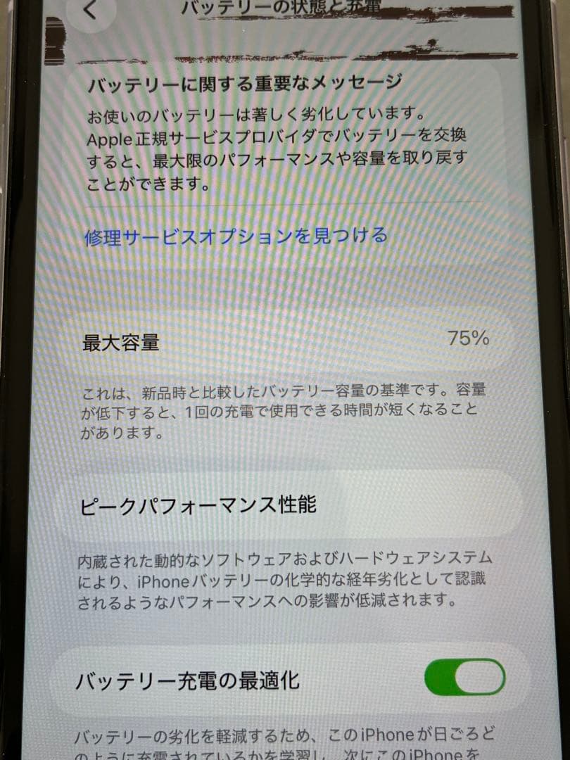 Apple iPhone 11 パープル 128GB 本体 元箱付き